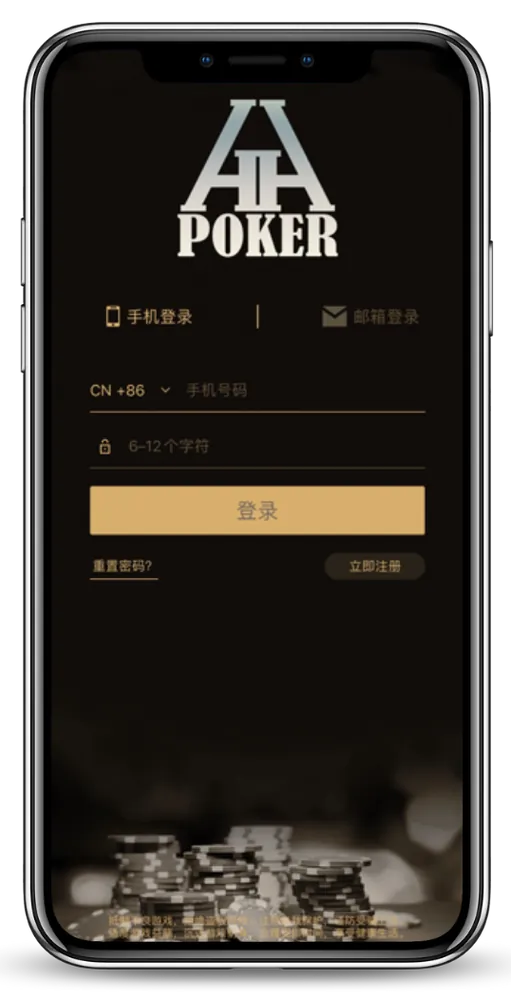 HHpoker2026最新客服